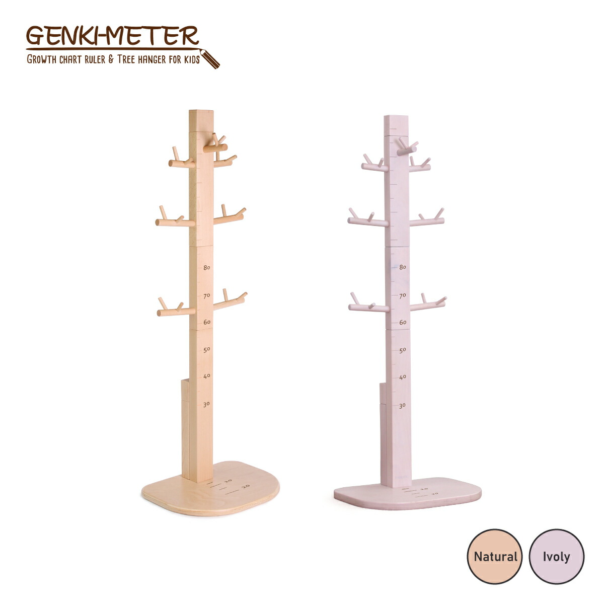 キッズ家具 収納 ゲンキメーター キッズ家具 カラー ナチュラル アイボリー ハンガー ポール 子供用家具 21年度 身長計 ポールハンガー 節句 ギフト専門店 ぷりふあ人形21年 ベビー キッズ家具