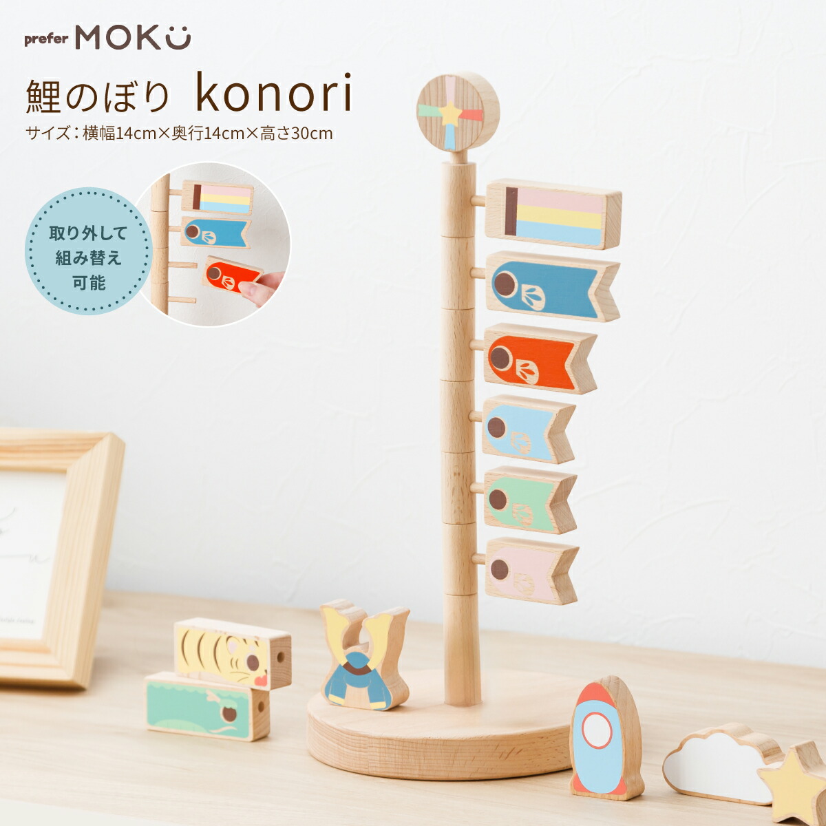 楽天市場】【マラソンP最大12倍】 こいのぼり 室内用 鯉のぼり 室内用