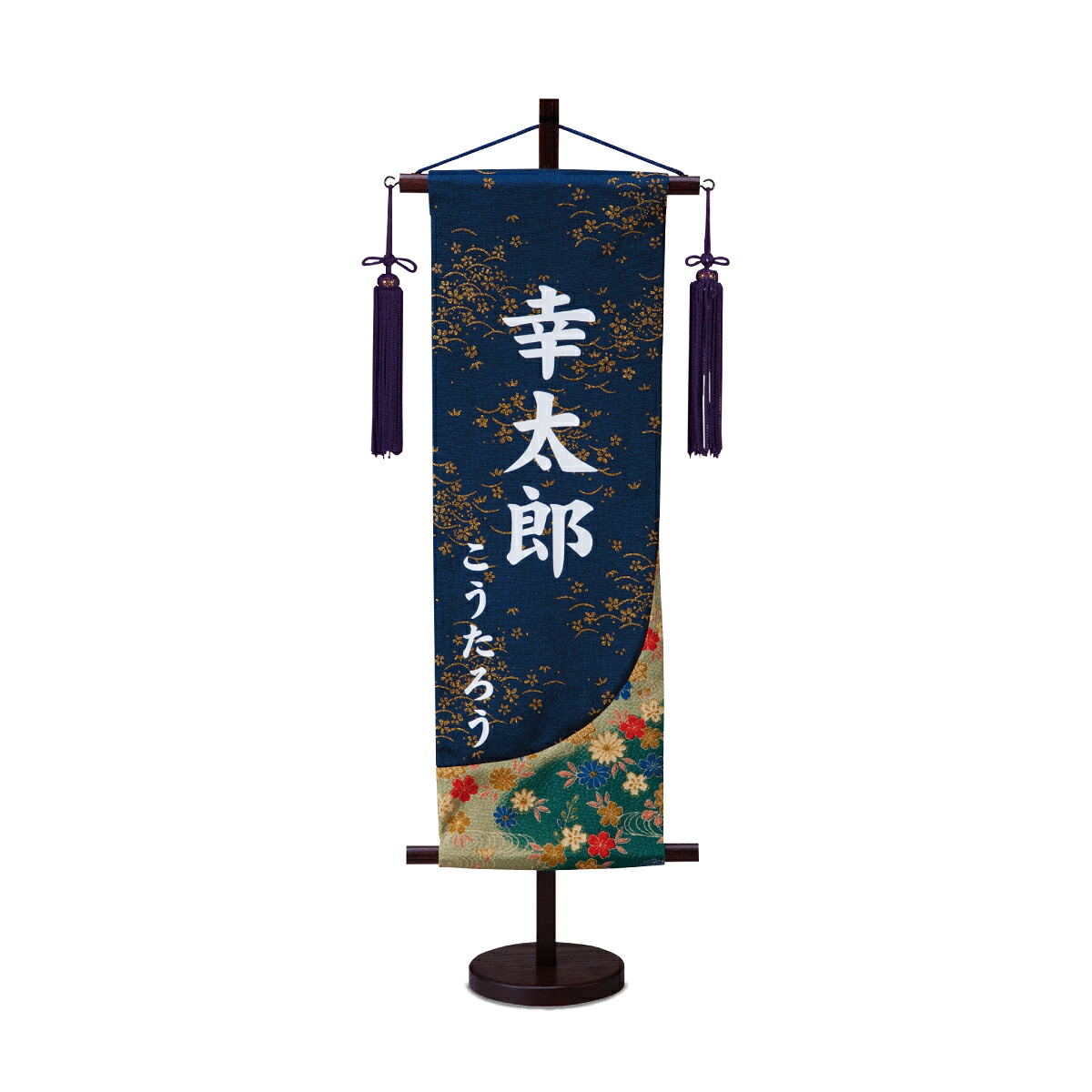 5月人形 五月人形 鎧 サイズ 縦44cm 横15cm スタンド ちりめん金彩 紺 特中 おもちゃ 名入れ 鎧飾り 兜 木札 雛祭り 端午の節句 名前旗 約56 5cm 名前旗 五月人形 紺 特中 ちりめん金彩 兜飾り 五月人形 節句 ギフト専門店 ぷりふあ人形