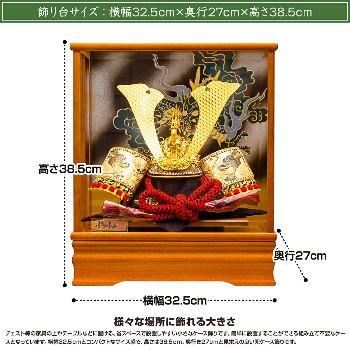 楽天市場 激安 五月人形 訳があるから超安い 在庫一掃セール実装中 楽天最安に挑戦中の稀代黄金兜 兜飾り ケース飾り 五月人形 コンパクト 兜 節句 ギフト専門店 ぷりふあ人形