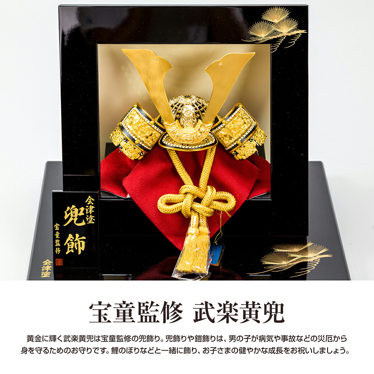 五月人形 武他愛ない黄色鉄兜 兜装飾物 平らか飾り 端午の節句 こどもの日曜日 Marchesoni Com Br