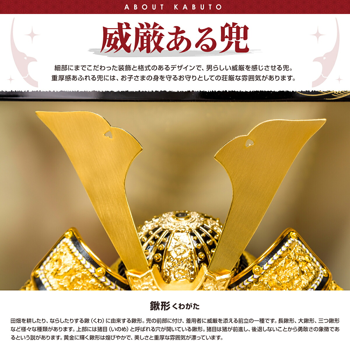 五月人形 武他愛ない黄色鉄兜 兜装飾物 平らか飾り 端午の節句 こどもの日曜日 Marchesoni Com Br
