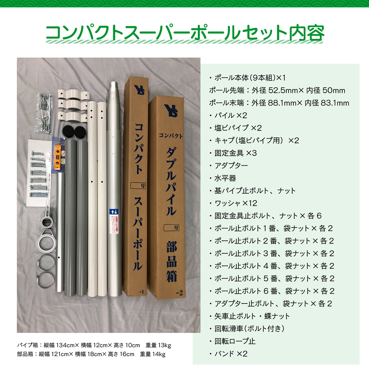 4mの鯉のぼりに最適 鯉のぼり こいのぼり 鯉のぼり ポール こいのぼり 10号 武者絵のぼり 鯉のぼり 兼用 重量27 0kg コンパクトスーパーポール10号おもちゃ 庭園用 ポール こいのぼり 鯉のぼり 幟 兼用 どちらにも使用可 コンパクトスーパーポール10号