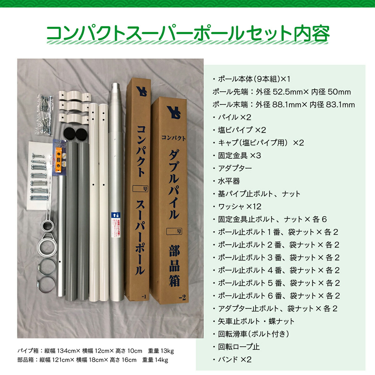 4mの鯉のぼりに最適 鯉のぼり こいのぼり 鯉のぼり ポール こいのぼり 10号 武者絵のぼり 鯉のぼり 兼用 重量27 0kg コンパクトスーパーポール10号おもちゃ 庭園用 ポール こいのぼり 鯉のぼり 幟 兼用 どちらにも使用可 コンパクトスーパーポール10号 4mの鯉のぼりに最適 鯉のぼり こいのぼり 鯉のぼり ポール こいのぼり 10号 武者絵のぼり 鯉のぼり 兼用 重量27 0kg コンパクトスーパーポール10号おもちゃ 庭園用 ポール こいのぼり 鯉のぼり 幟 兼用 どちらにも使用可 コンパクトスーパーポール10号