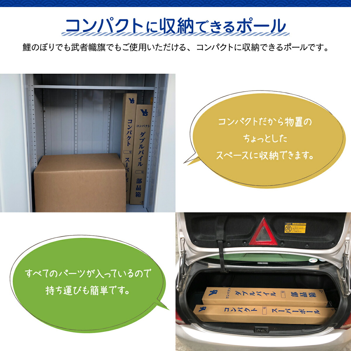 4mの鯉のぼりに最適 鯉のぼり こいのぼり 鯉のぼり ポール こいのぼり 10号 武者絵のぼり 鯉のぼり 兼用 重量27 0kg コンパクトスーパーポール10号おもちゃ 庭園用 ポール こいのぼり 鯉のぼり 幟 兼用 どちらにも使用可 コンパクトスーパーポール10号 4mの鯉のぼりに最適 鯉のぼり こいのぼり 鯉のぼり ポール こいのぼり 10号 武者絵のぼり 鯉のぼり 兼用 重量27 0kg コンパクトスーパーポール10号おもちゃ 庭園用 ポール こいのぼり 鯉のぼり 幟 兼用 どちらにも使用可 コンパクトスーパーポール10号