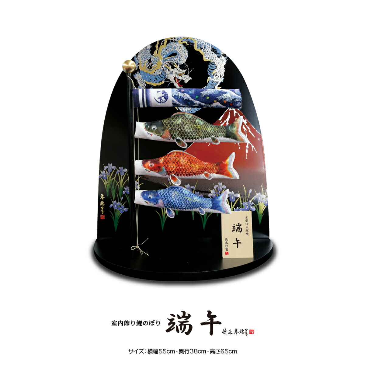 おしゃれ 鯉のぼり こいのぼり 室内飾り鯉のぼり 徳永鯉のぼり 節句 ギフト専門店 端午 おしゃれ 室内 ぷりふあ人形 徳永鯉のぼりおもちゃ 室内用 おしゃれ 端午節句 室内用 おしゃれ 鯉のぼり こいのぼり 室内飾り鯉のぼり 徳永鯉のぼり 節句 ギフト専門店 端午 おしゃれ 室内 ぷりふあ人形 徳永鯉のぼりおもちゃ 室内用 おしゃれ 端午節句 室内用