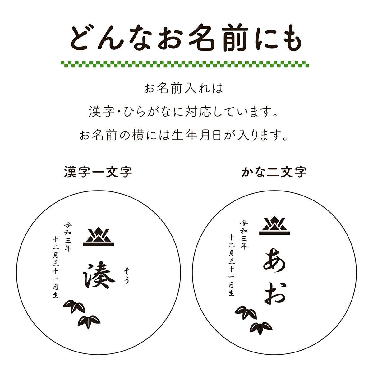 五月人形 名前 木札 丸型 名前札 お名前丸木札 イラスト入り 令和対応 選べる3種類のデザイン 新品 送料無料