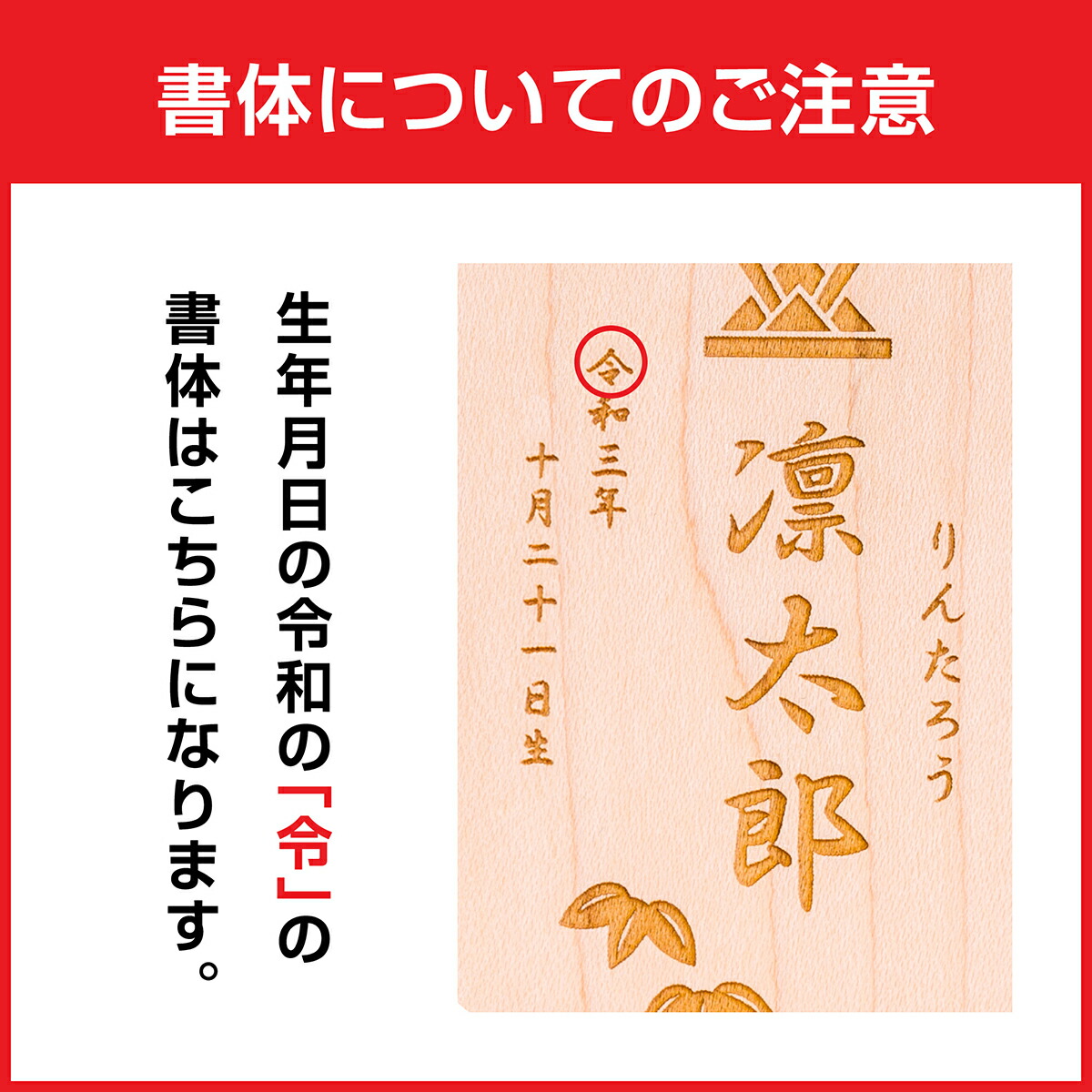 五月人形 名前 木札 丸型 名前札 選べる3種類のデザイン イラスト入り お名前丸木札 令和対応 Rvcconst Com