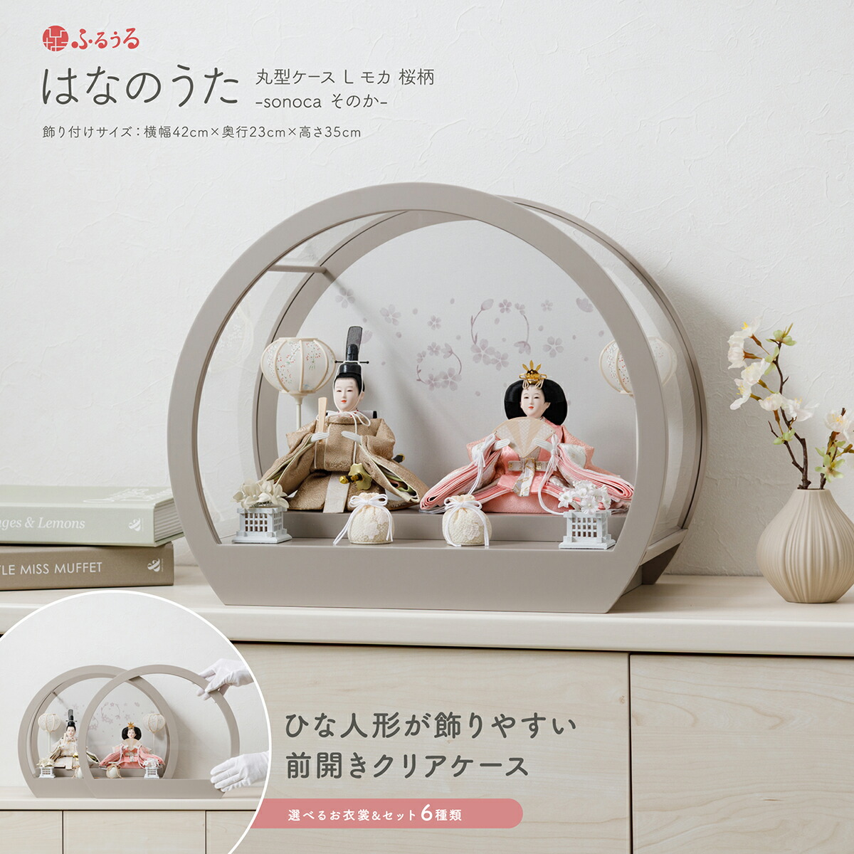 専用 羽子板 つるし飾り 木目込み 手鞠 名前入り 刺繍 命名 お雛様