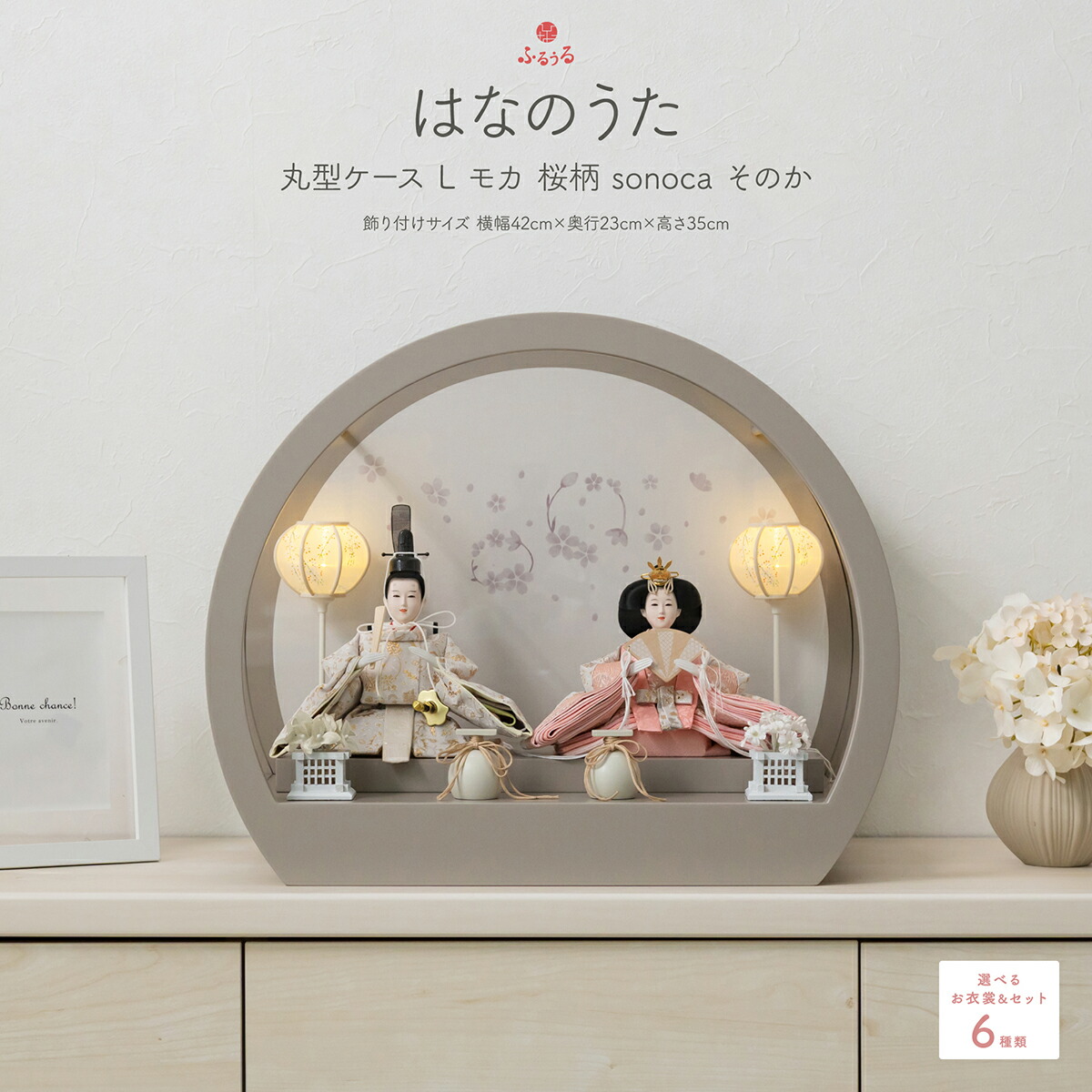 ひな様ご依頼ページ マイナンバーカード及び電子証明書の更新・発行手続きについて｜戸籍