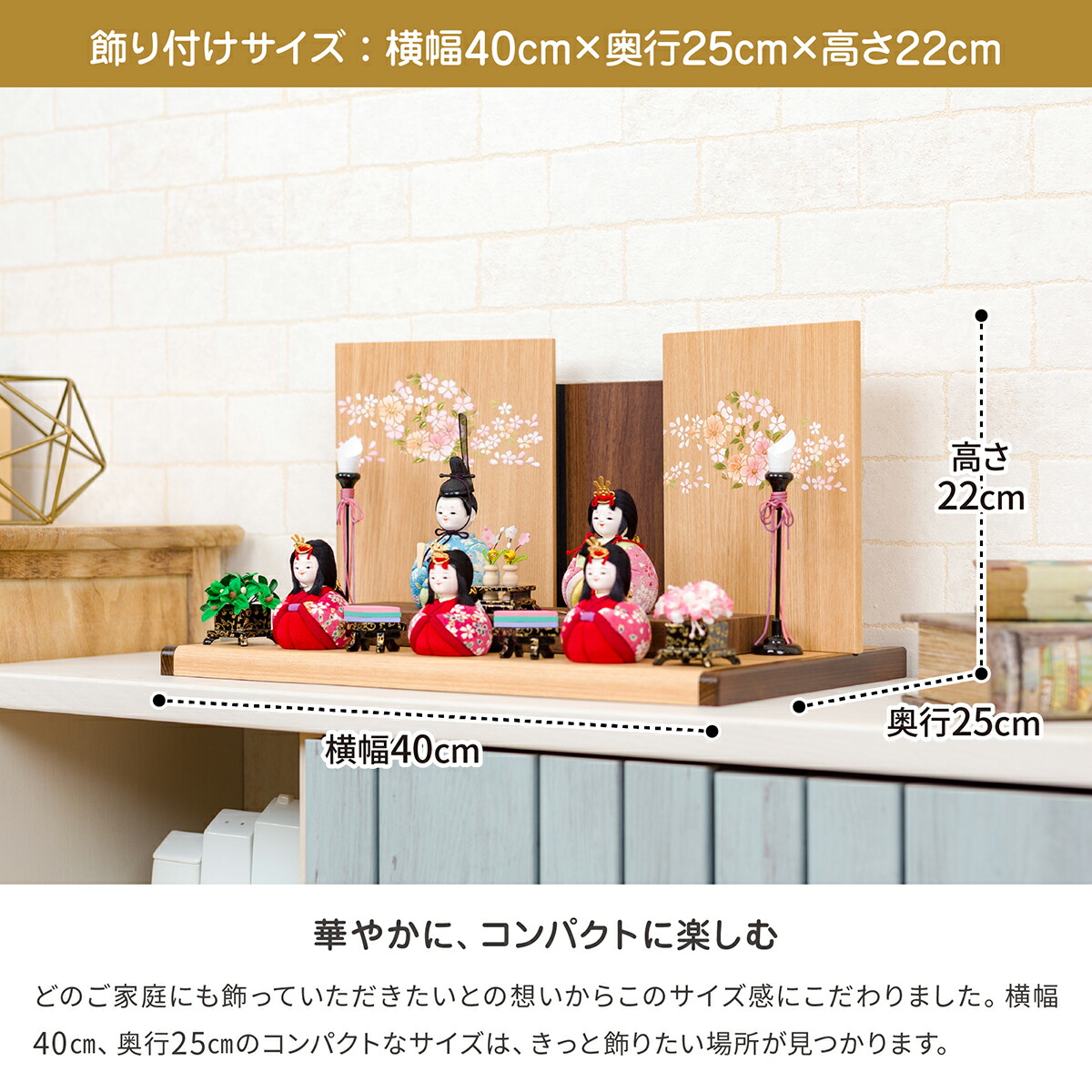 雛人形 コンパクト おしゃれ 木目込み ぷりふあ Wood Style 金彩花紋 五人飾り 2022年モデル 三人官女付き おしゃれ インテリア おひなさま 雛 木目込人形飾り Lojascarrossel Com Br