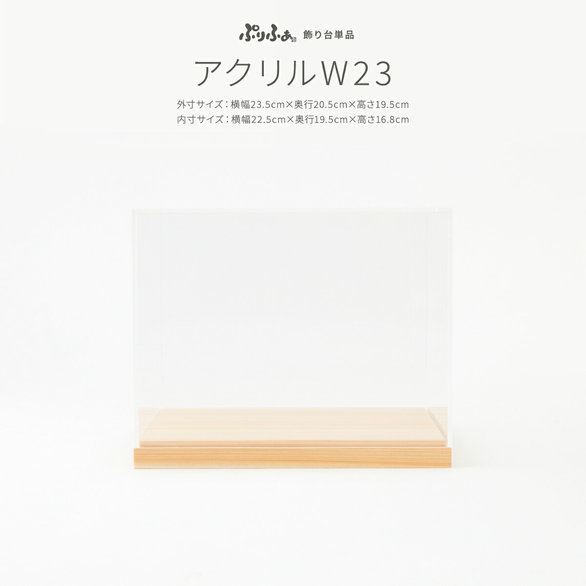 楽天市場】【3/4 20時開始SSP最大14倍】 ぷりふあ用 雛人形 オプション