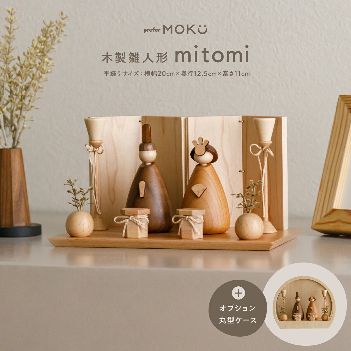 いけちゃん|ラクする便利アイテム のROOM - 欲しい! に出会える。