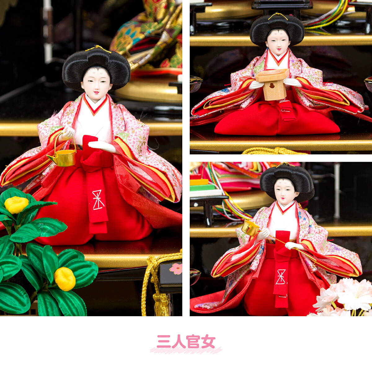 高価値 木製ひな段 3段 小物 三人官女 ひな祭り Humandevelopmentinternational Com 高価値 木製ひな段 3段 小物 三人官女 ひな祭り Humandevelopmentinternational Com