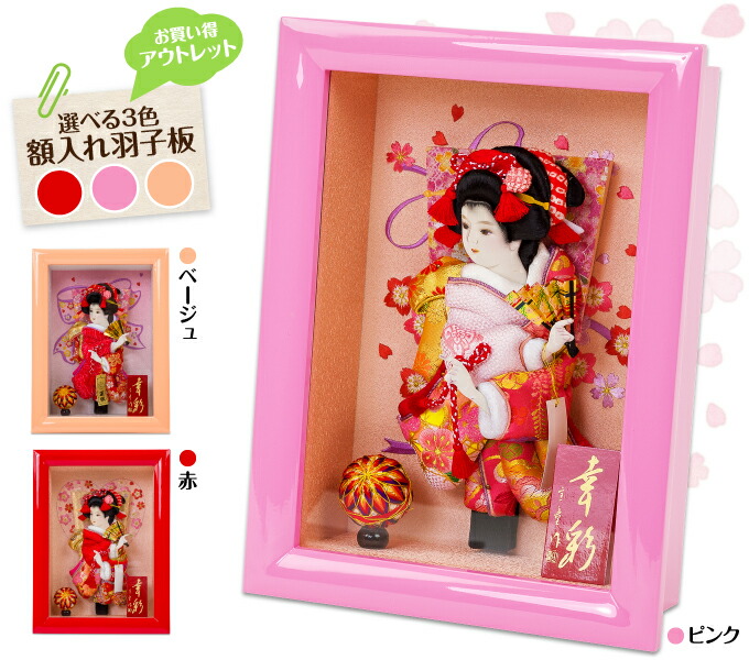 楽天市場】【2026年度新作】羽子板 はごいた H22 8号羽子板 佳月 初