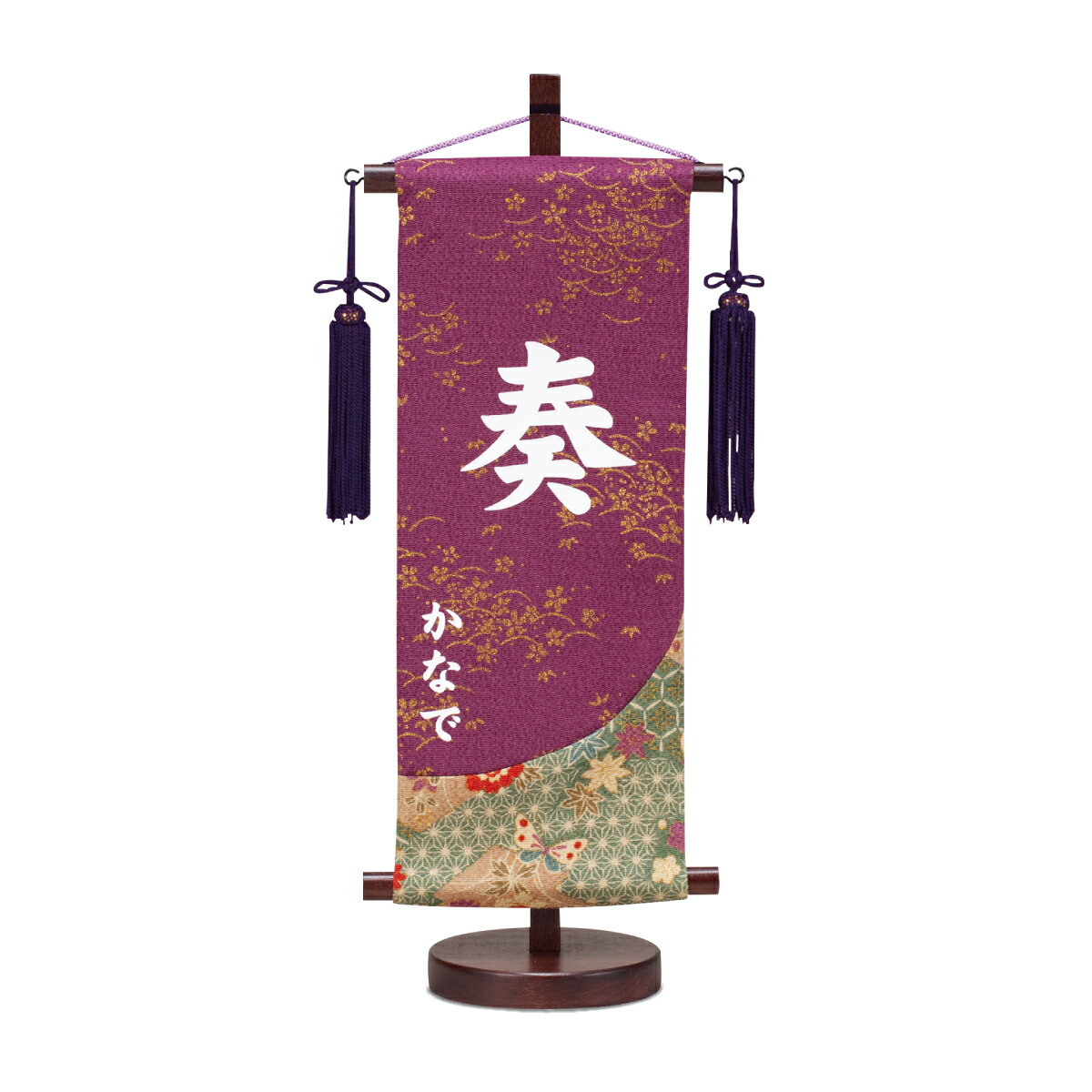 鳥の子ドール 有名前旗 ちりめん金彩 紫 小 Daemlu Cl