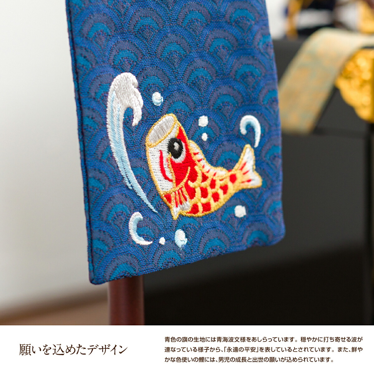 五月人形 名前旗 タペストリー 初節句 名前 札 名前 五月人形 名前旗 節句 刺繍 名前旗 こどもの日 メール便送料無料 選べる3種類 ミニサイズ 男の子 初節句 名前 札 命名 節句 ギフト専門店 ぷりふあ人形