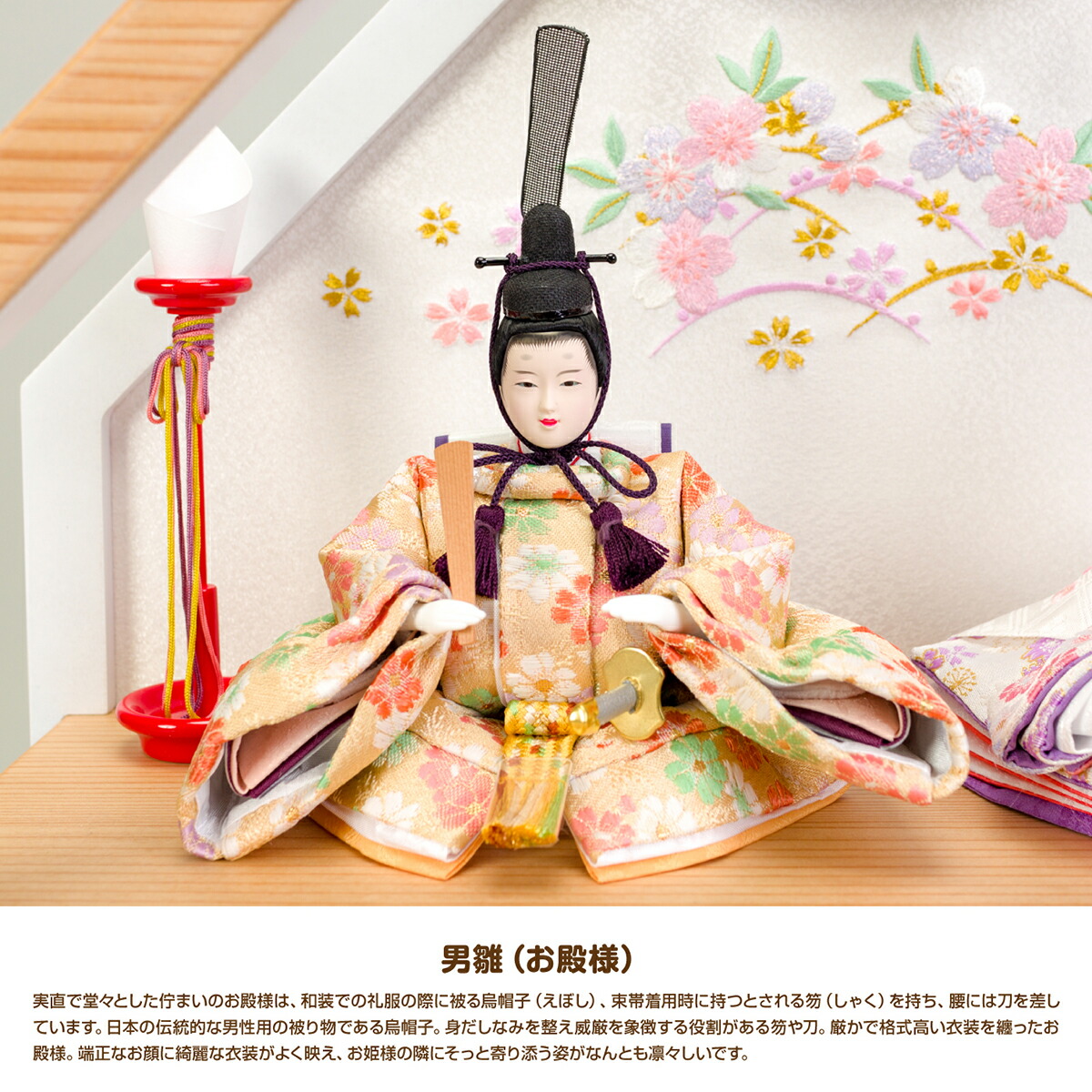 雛ホモ形 段置き物 ひな人形 お祝い吹 ことぶき 伍人飾り おひなさま ひな祭り Marchesoni Com Br