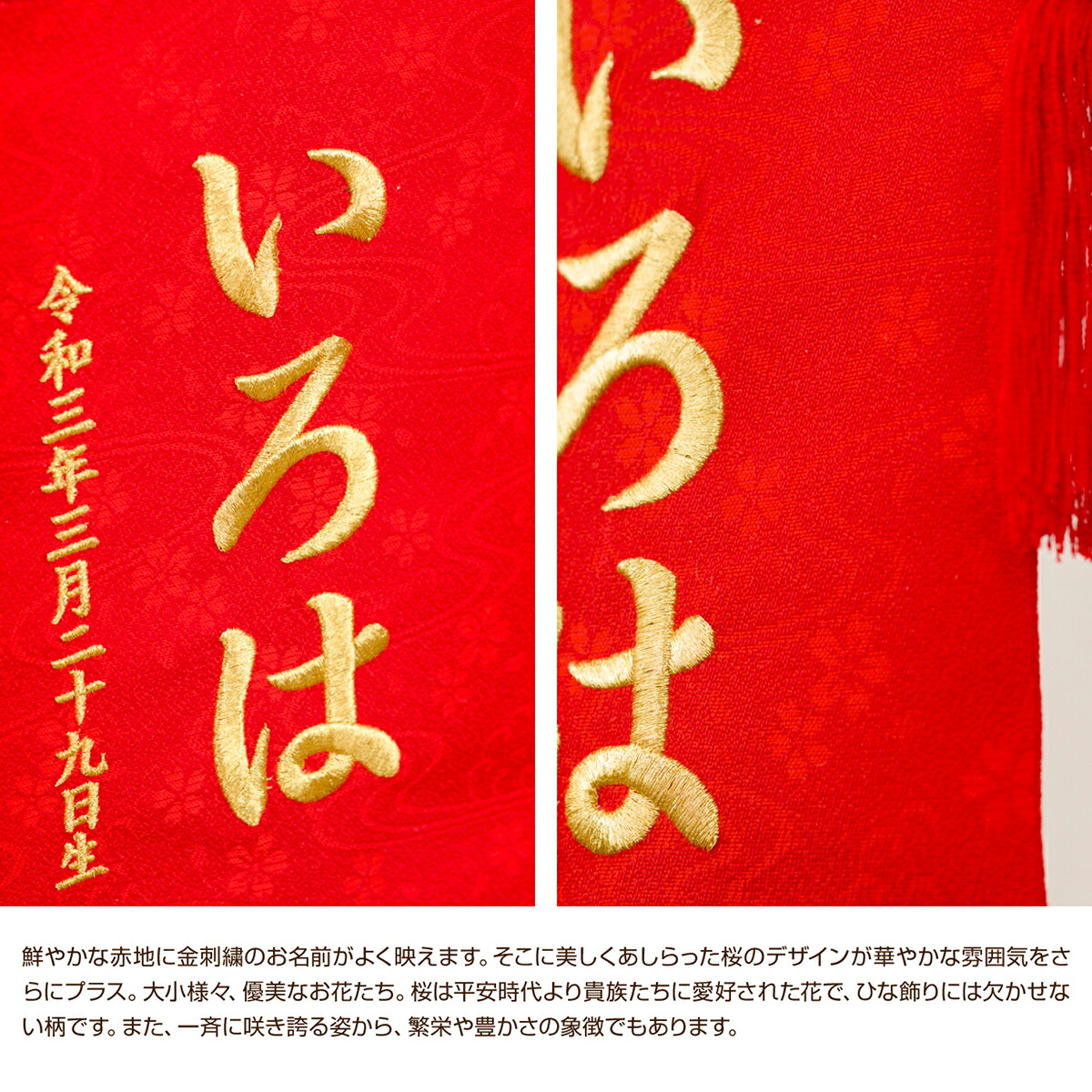 名前旗 雛人形 男の子 雛人形 名前旗 女の子 コンパクト 刺繍 中サイズ30 選べる5種類の刺繍 節句おもちゃ 男の子 令和対応 刺繍 節句 節句 ギフト専門店 ぷりふあ人形五月人形 名前旗 タペストリー 名前 札