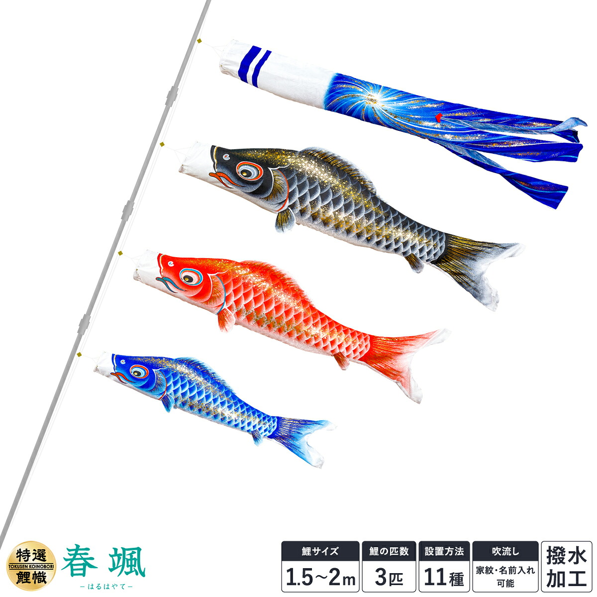 五月あやつり人形容れもの飾りつけ ROITOKA続きもの特集 2026
