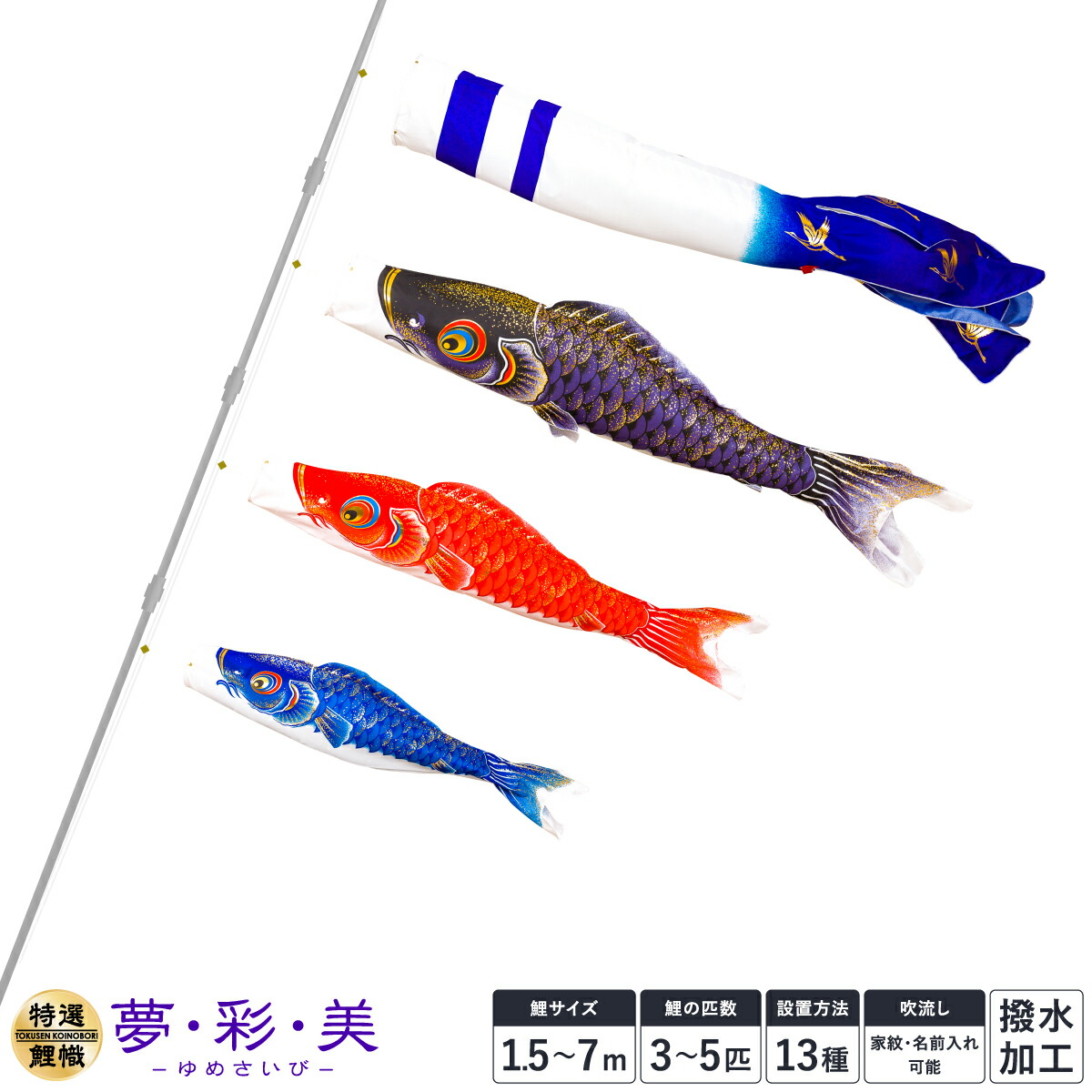 五月あやつり人形容れもの飾り付け ROITOKAつづき物特集 2026 雛祭り・端午の節句-こいのぼり-おもちゃ