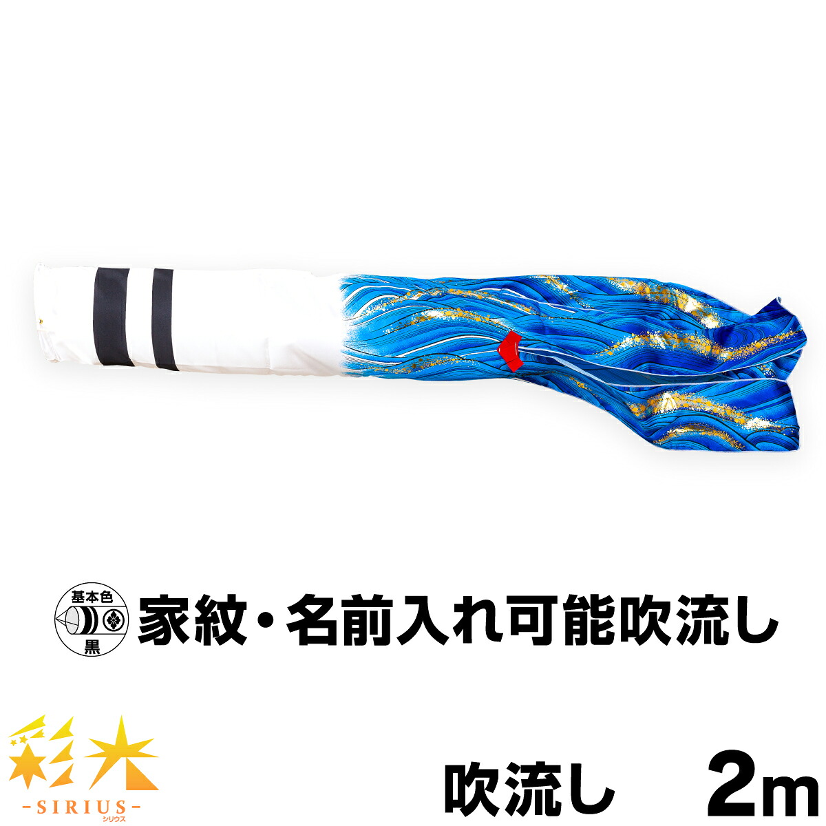 五月あやつり人形容れもの飾りつけ ROITOKAつづき物特集 2026
