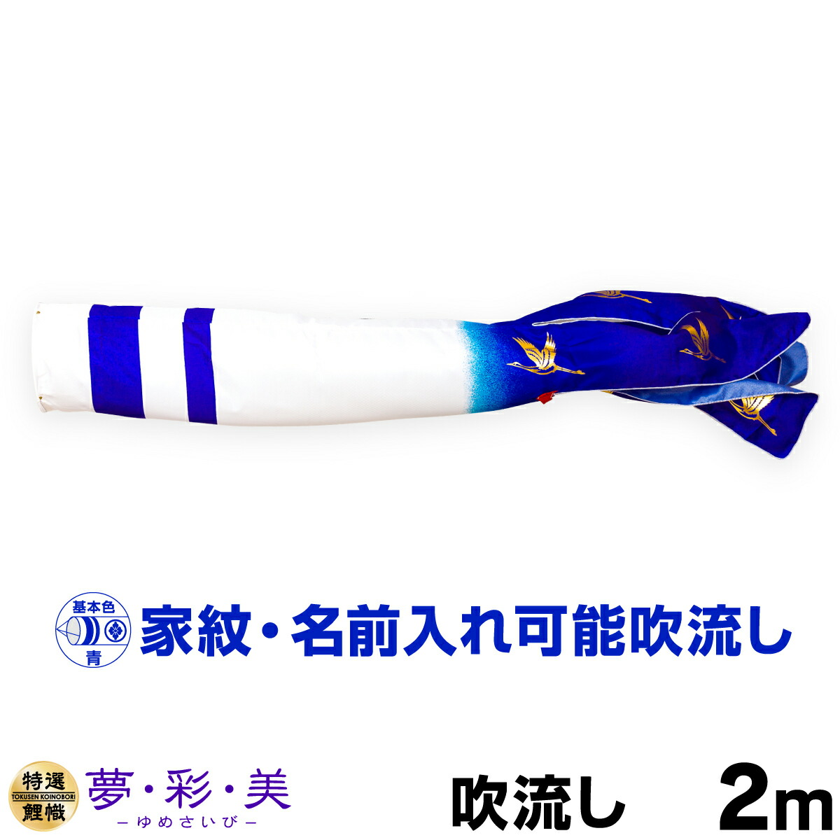 五月あやつり人形容れもの飾りつけ ROITOKAつづき物特集 2026