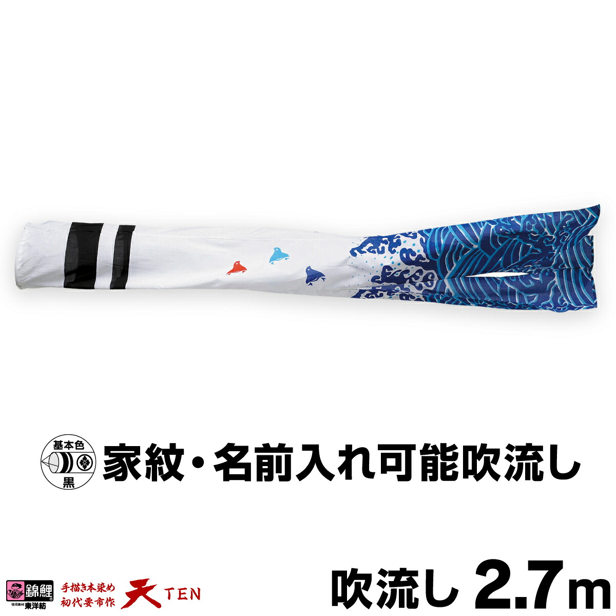 五月あやつり人形容れもの飾りつけ ROITOKAつづき物特集 2026