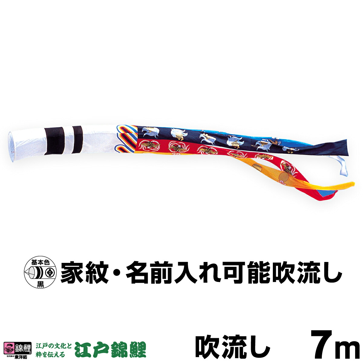 五月あやつり人形入れもの飾りつけ ROITOKA続きもの特集 2026