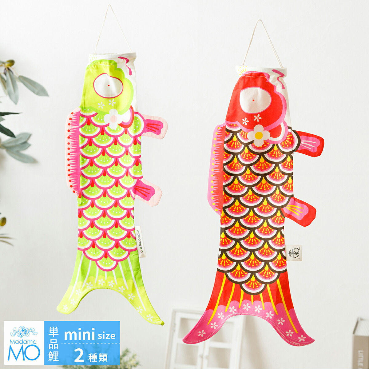 鯉のぼり　室内用大型　鯉のぼり1.2m 3匹 鯉のぼり 室内用大型 鯉のぼり1.2m 3匹 鯉のぼり 室内用大型