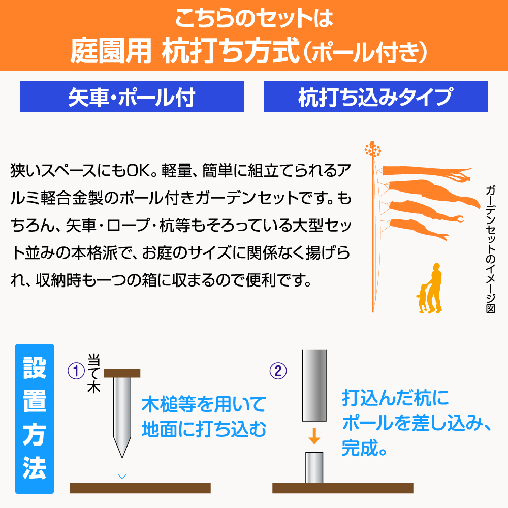 庭園用 こいのぼり 鯉のぼり 旭天竜 最高級縮緬風生地 翔勇鯉 2m 6点