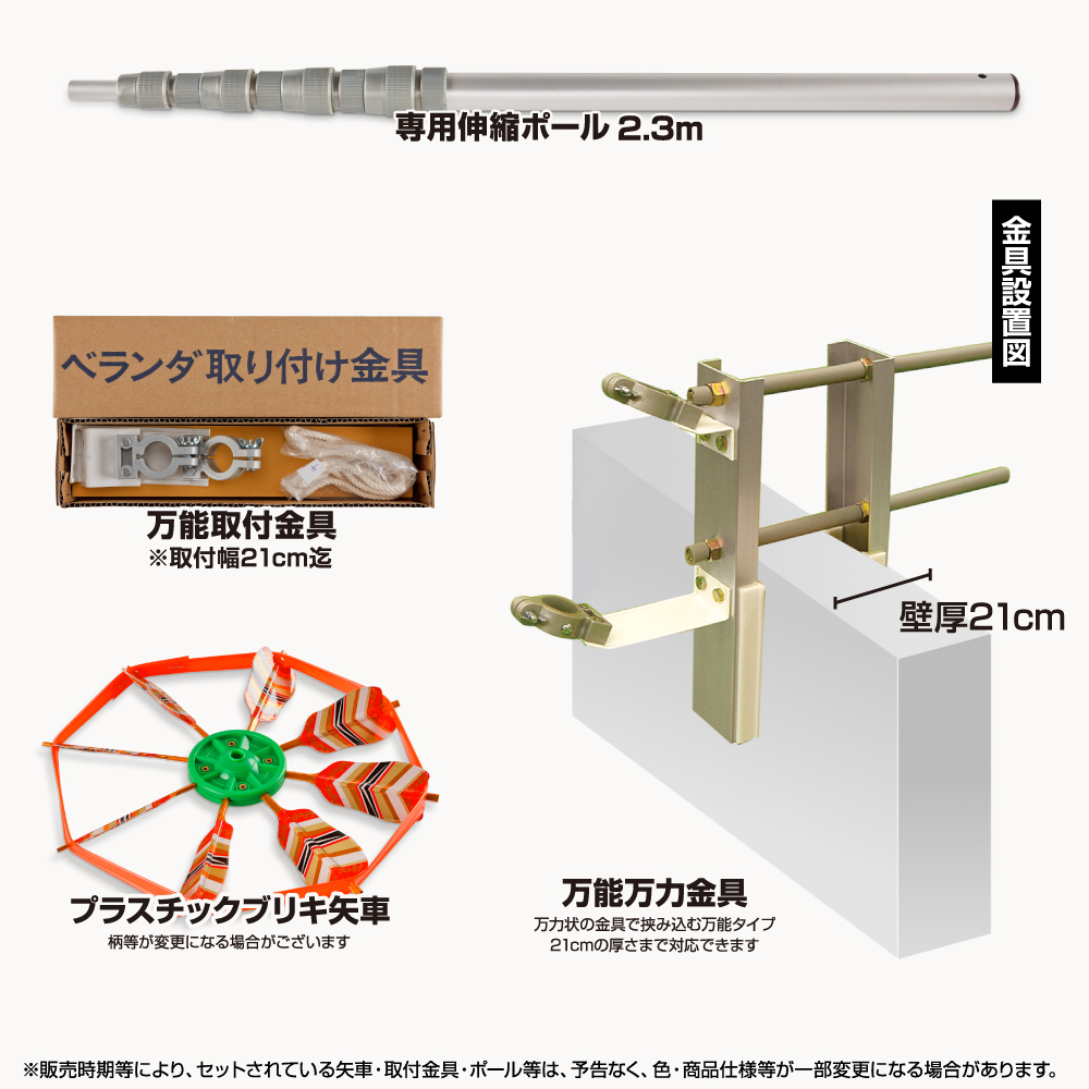 こいのぼり 人形 鯉のぼり ベランダ用 こいのぼり 鯉のぼり 星空 アストロ 鯉 雛 1 2m 兜飾り ベランダ用鯉のぼり 家紋入れ 名前入れ可能吹流し Astro ちりめん星空鯉 1 2m 7点 スタンダード 万能取付金具 節句 ギフト専門店 ぷりふあ人形こいのぼり 鯉のぼり 鯉幟