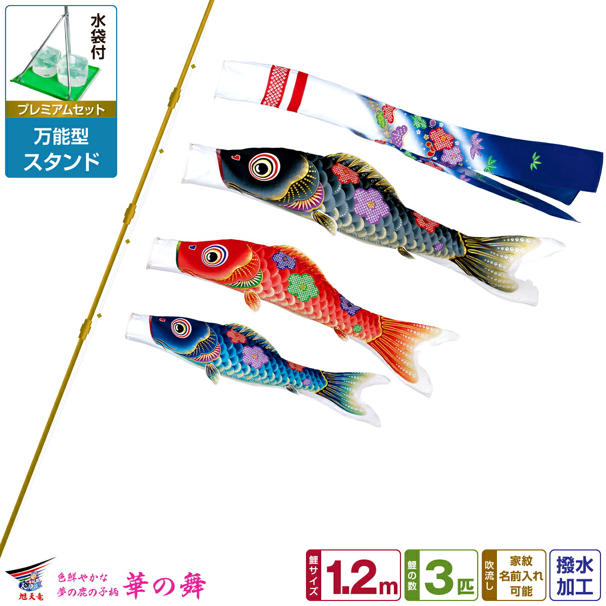 五月あやつり人形容れもの飾りつけ ROITOKAつづき物特集 2026