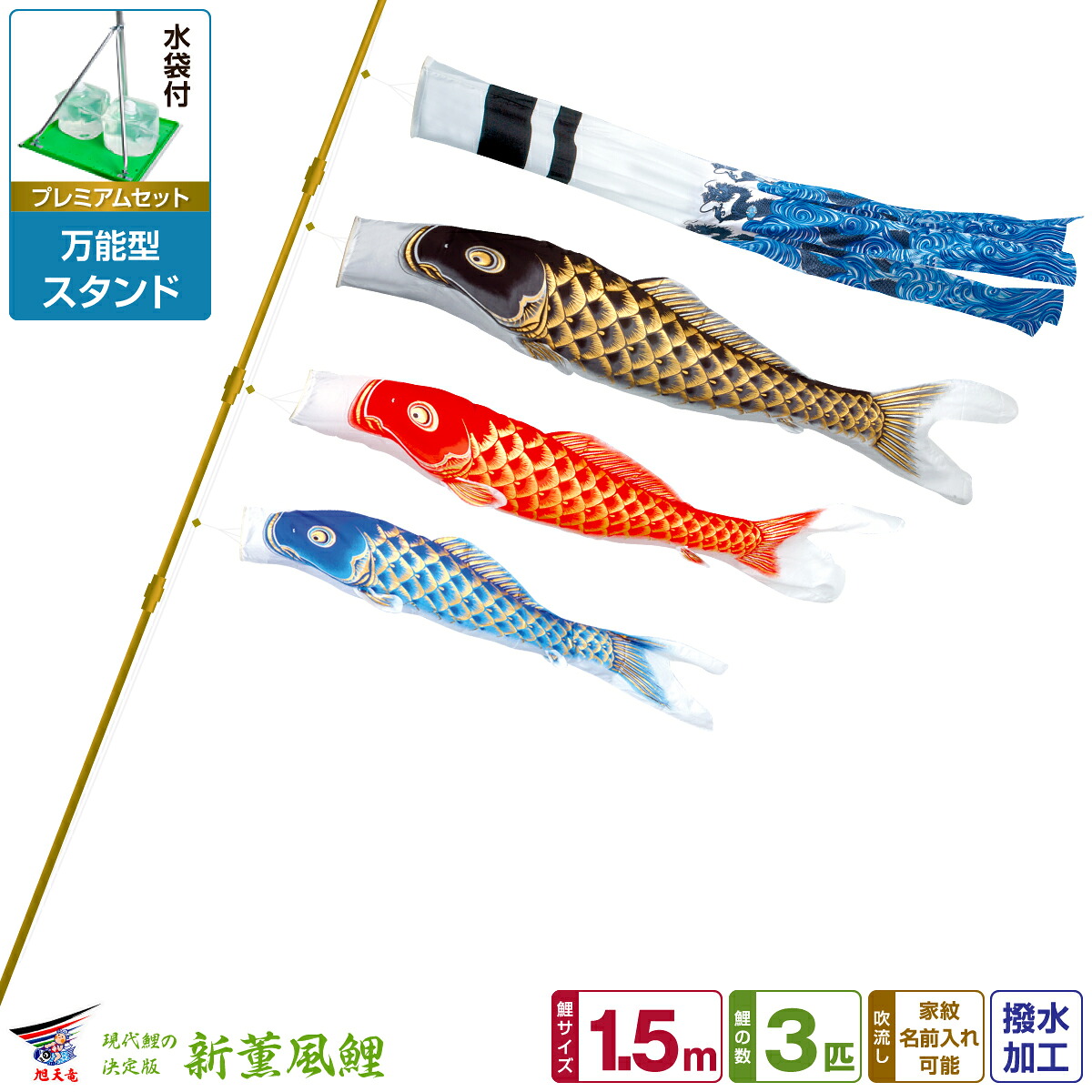 五月あやつり人形容れもの飾りつけ ROITOKAつづき物特集 2026
