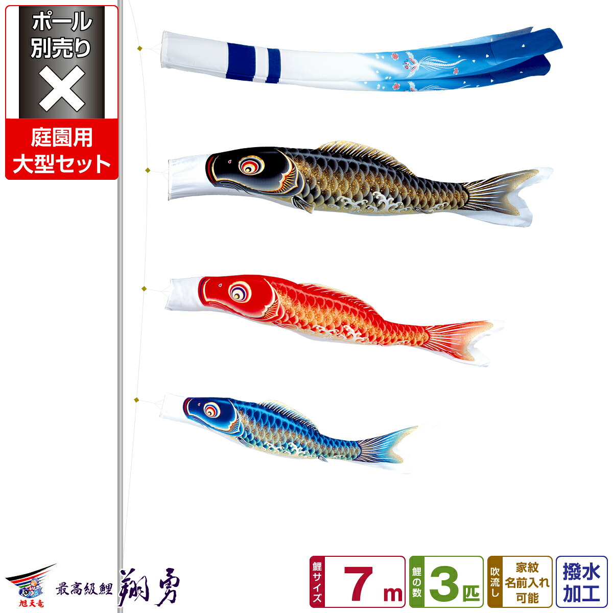 五月あやつり人形容れもの飾りつけ ROITOKAつづき物特集 2026