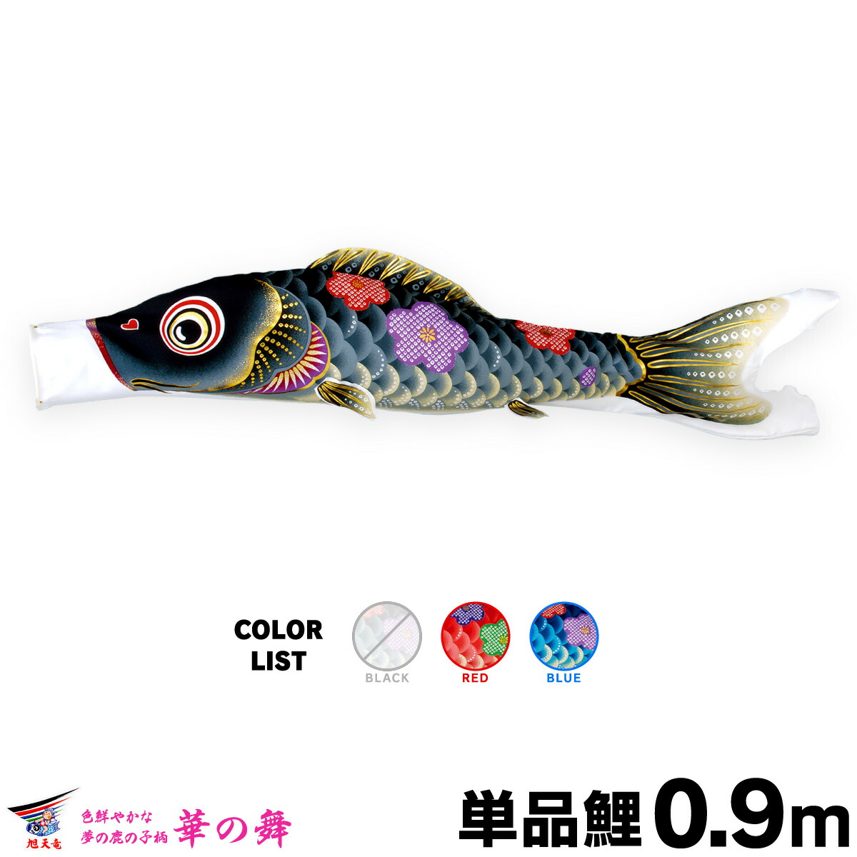 hananomai-009.jpg
