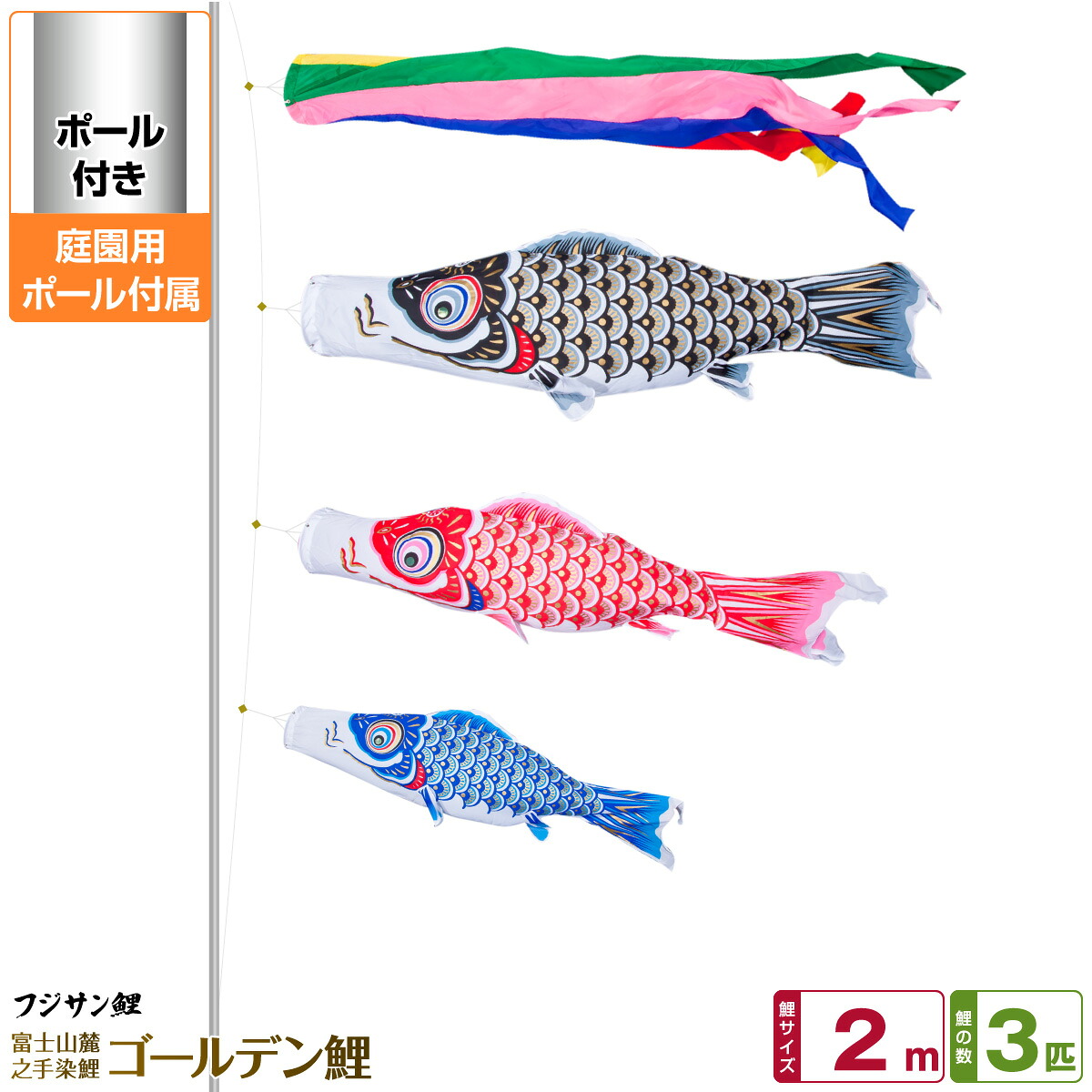 五月あやつり人形容れもの飾りつけ ROITOKA続きもの特集 2026