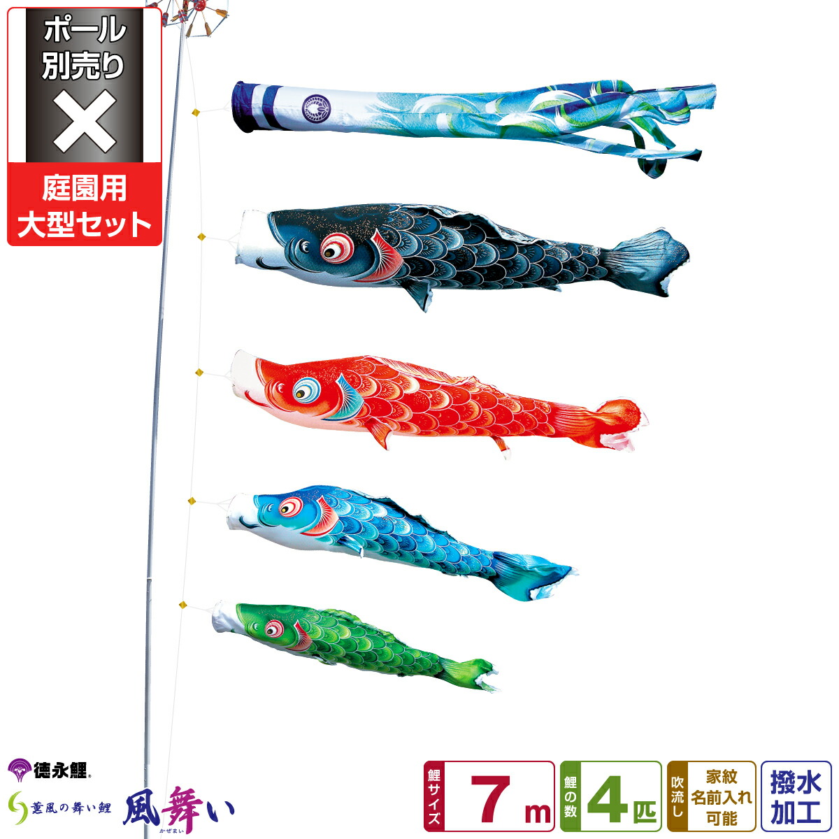 五月あやつり人形容れもの飾りつけ ROITOKAつづき物特集 2026