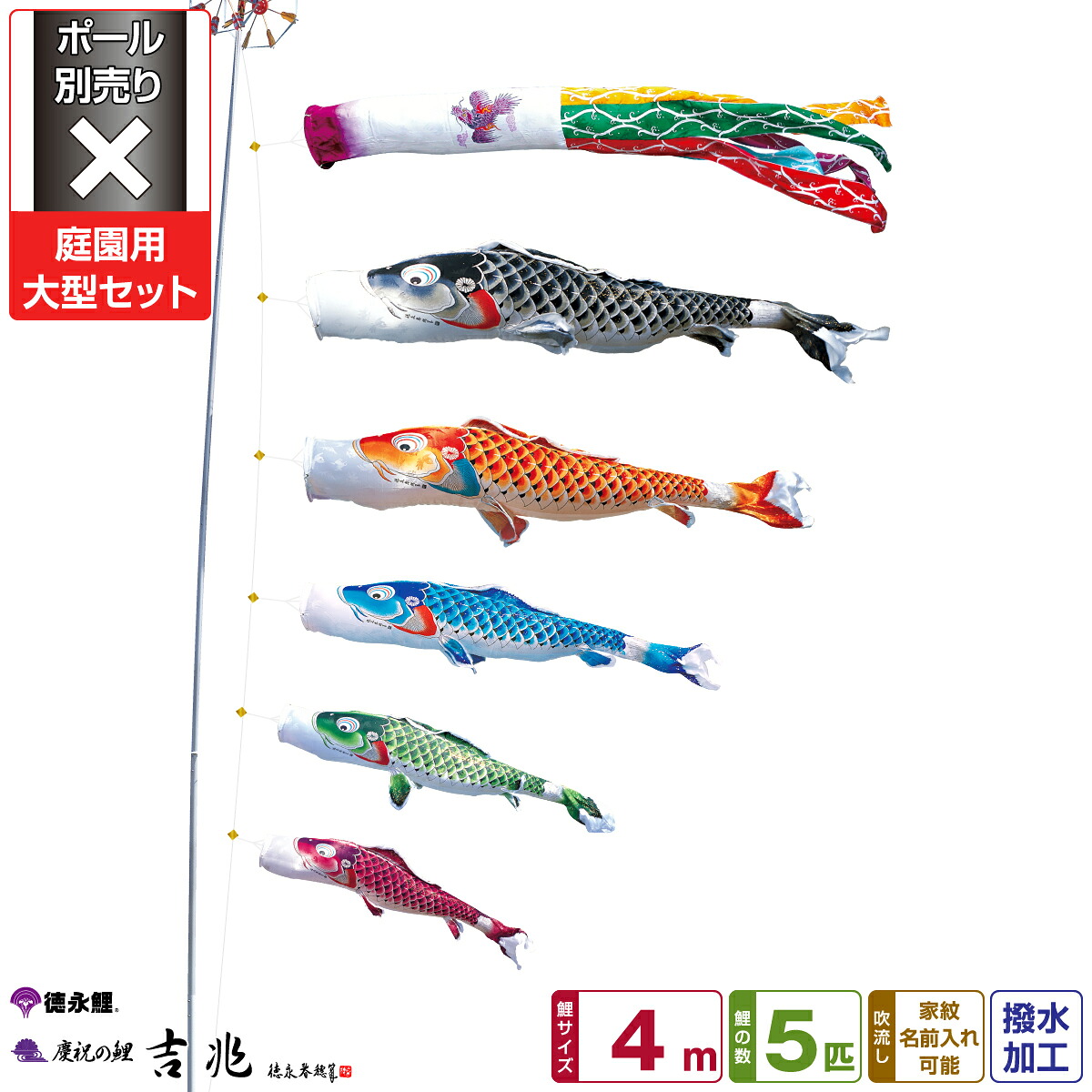 五月あやつり人形容れもの飾り付け ROITOKAつづき物特集 2026 こいのぼり-雛祭り・端午の節句