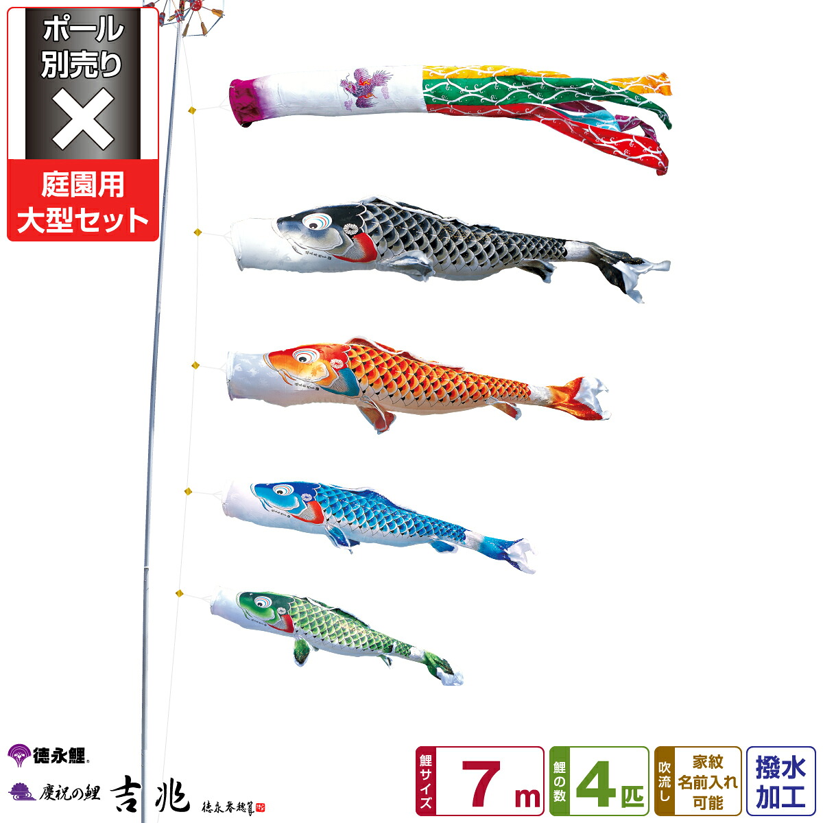 五月あやつり人形容れもの飾りつけ ROITOKA続きもの特集 2026