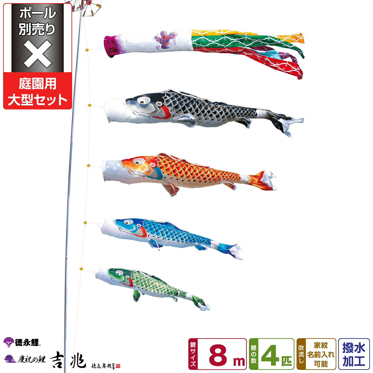 五月あやつり人形容れもの飾りつけ ROITOKA続きもの特集 2026