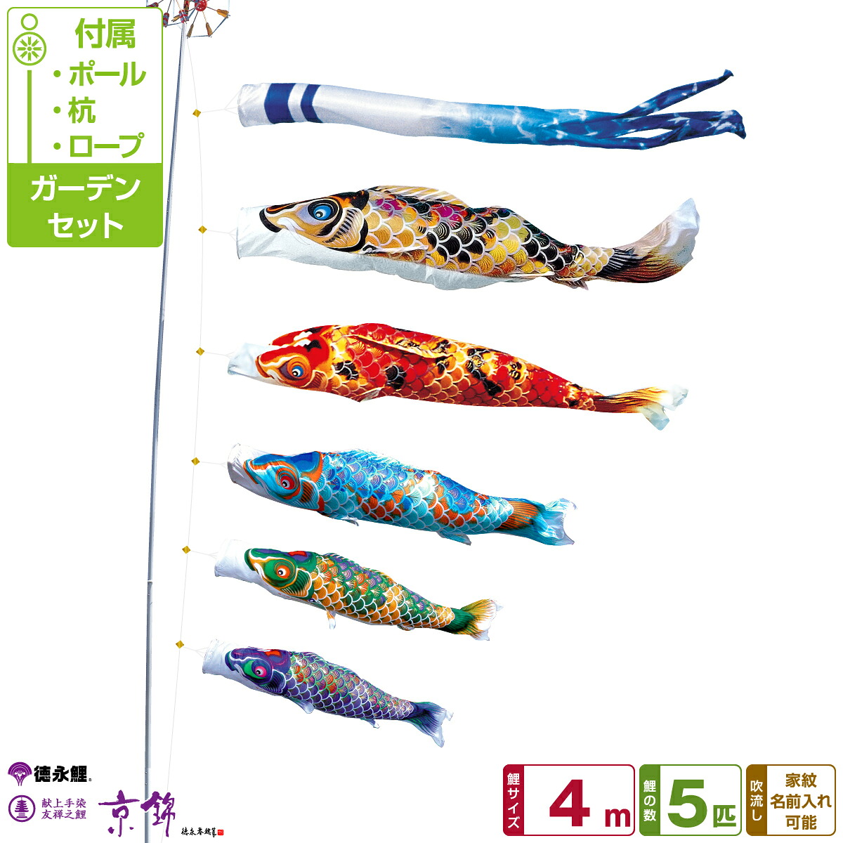 五月あやつり人形容れもの飾り付け ROITOKAつづき物特集 2026 こいのぼり-おもちゃ-雛祭り・端午の節句