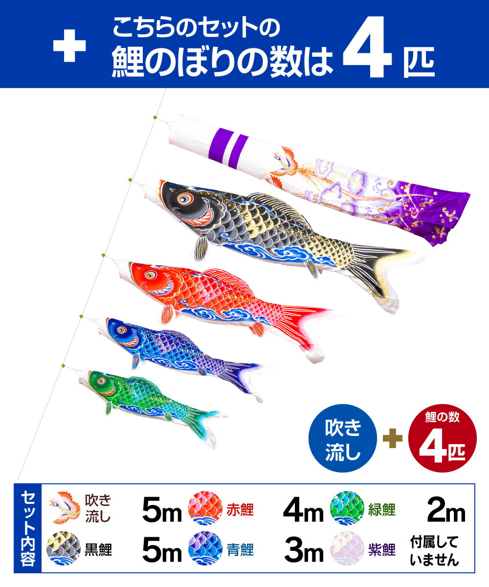 こいのぼり Prefer特撰鯉幟 鯉のぼり 庭園用 鯉幟 Koinobori 一戸建て こいのぼり 庭 お庭 ガーデン 屋根 広場 幼稚園 保育園 庭園用 こいのぼり 鯉のぼり Prefer特撰鯉幟 天雲 コントレイル Contrail 天雲鯉 5m 7点 大型セット ポール別売り 節句 ギフト専門店 ぷり こいのぼり Prefer特撰鯉幟 鯉のぼり 庭園用 鯉幟 Koinobori 一戸建て こいのぼり 庭 お庭 ガーデン 屋根 広場 幼稚園 保育園 庭園用 こいのぼり 鯉のぼり Prefer特撰鯉幟 天雲 コントレイル Contrail 天雲鯉 5m 7点 大型セット ポール別売り 節句 ギフト専門店 ぷり