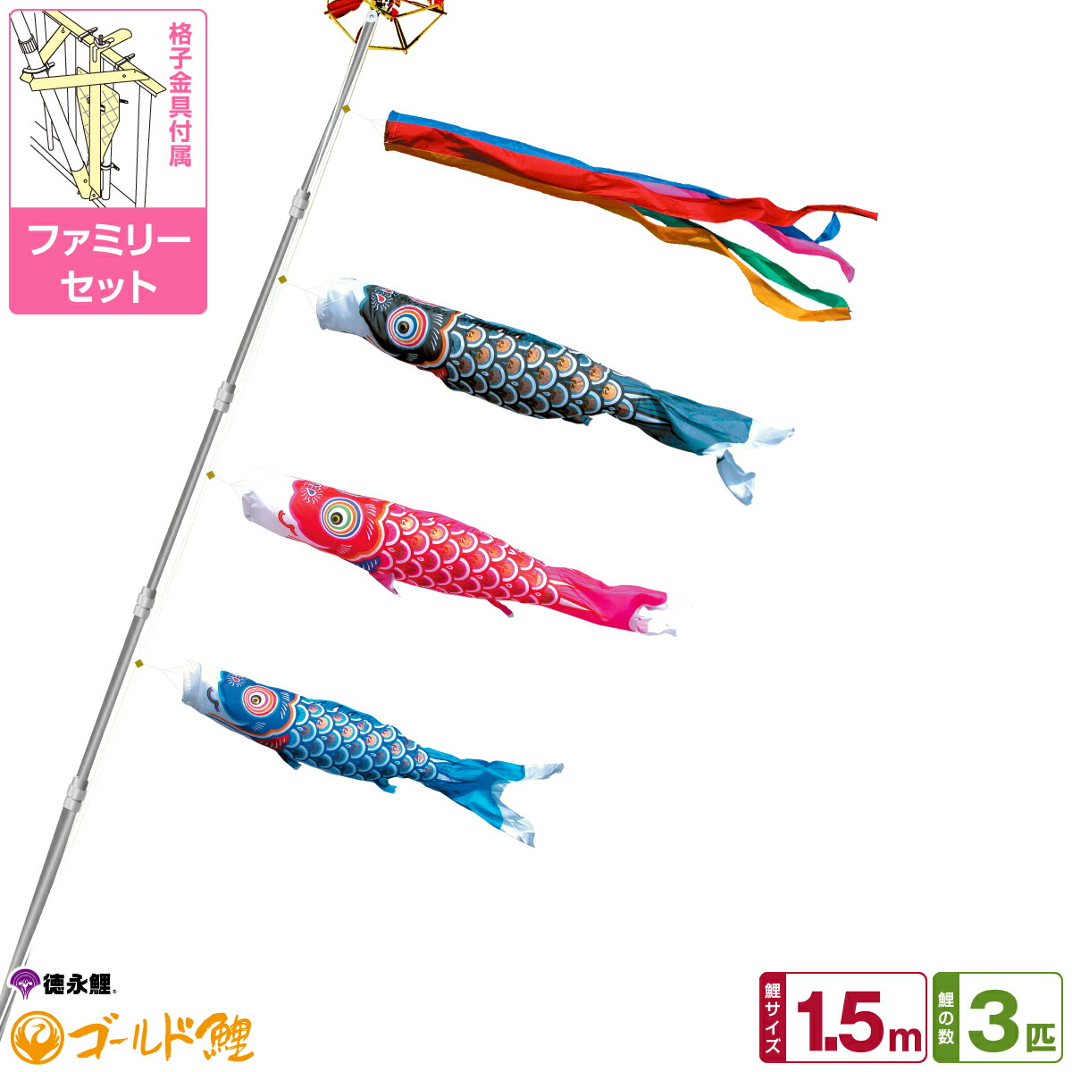 中古 鯉のぼり ⑥ 5m 金太郎 こいのぼり 3色 こどもの日 節句 (訳あり) 中古 鯉のぼり ④ 6m 両面金太郎 こいのぼり 3色+吹流し こども