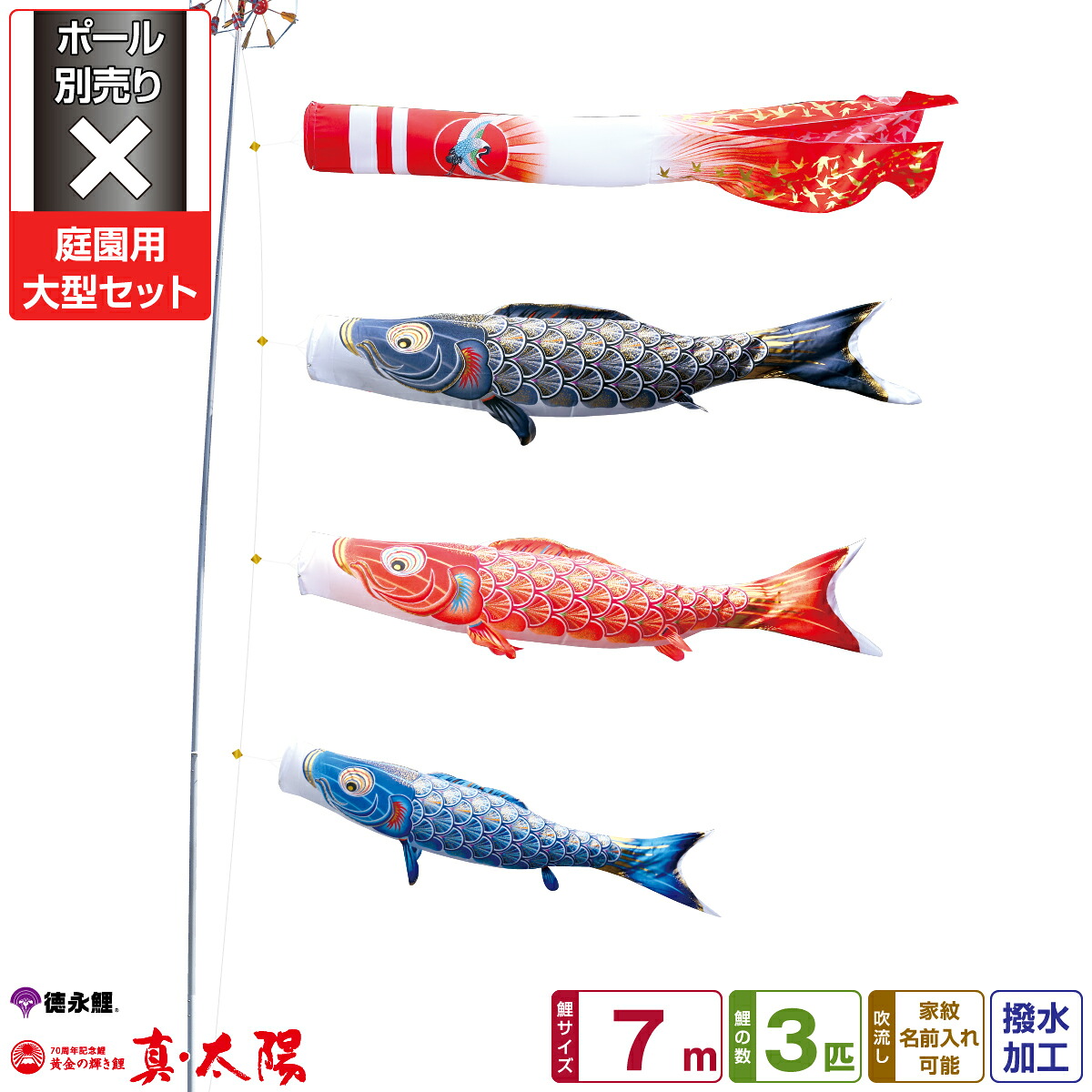 五月あやつり人形入れもの飾りつけ ROITOKAつづき物特集 2026