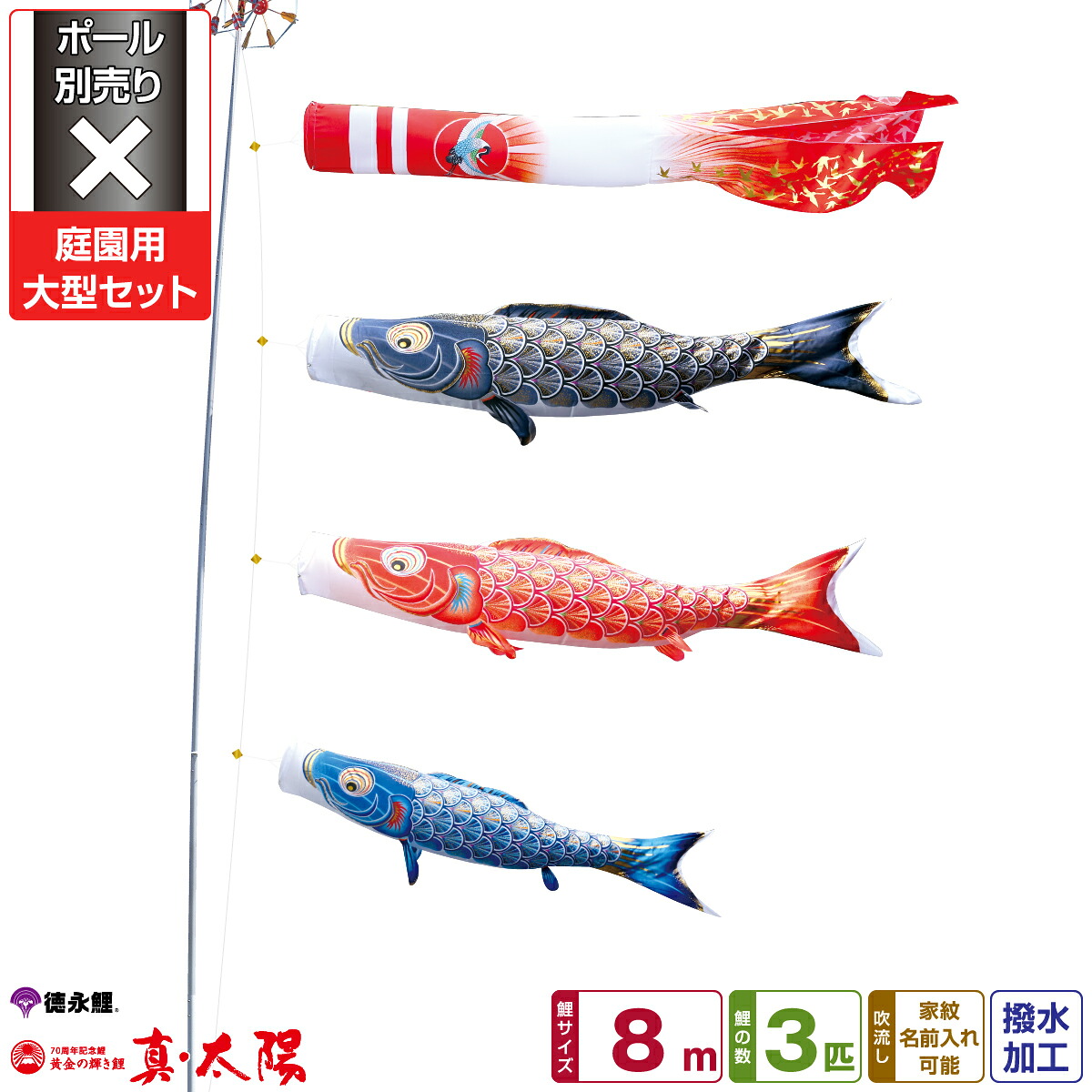 五月あやつり人形入れもの飾りつけ ROITOKAつづき物特集 2026