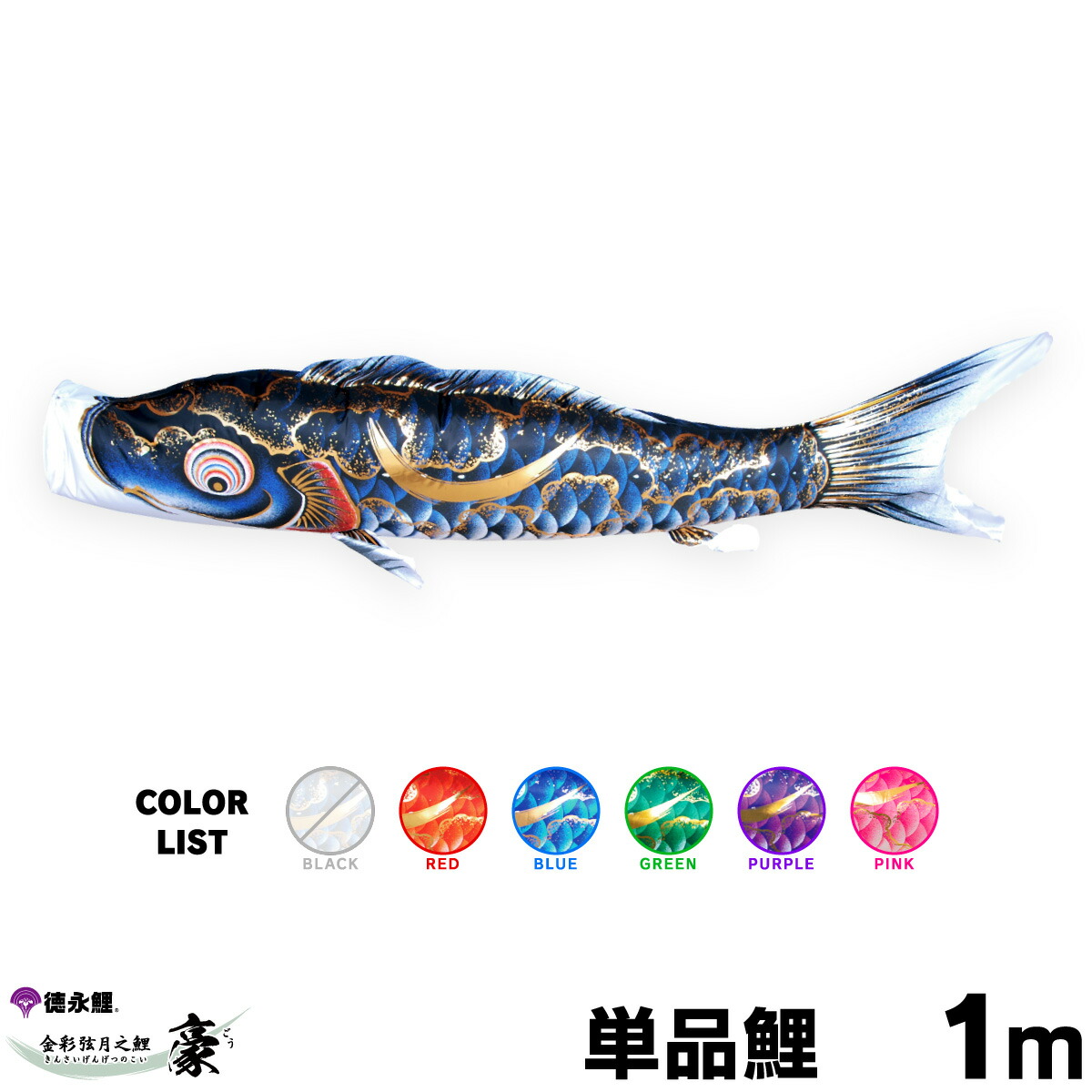 gou-010.jpg