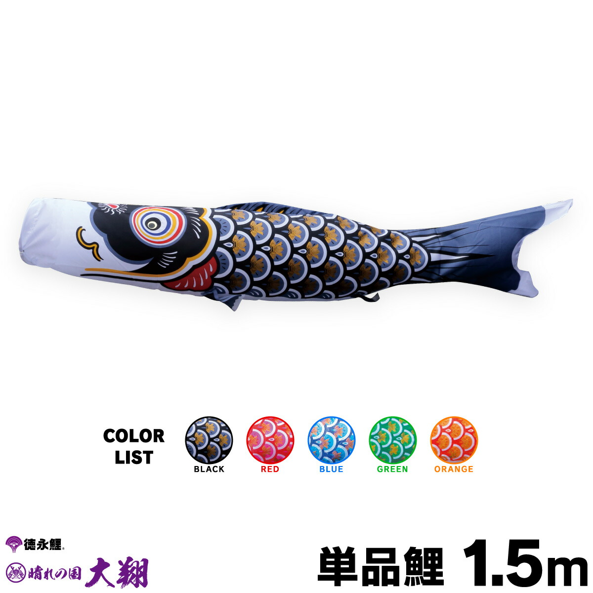 taisyo-015.jpg