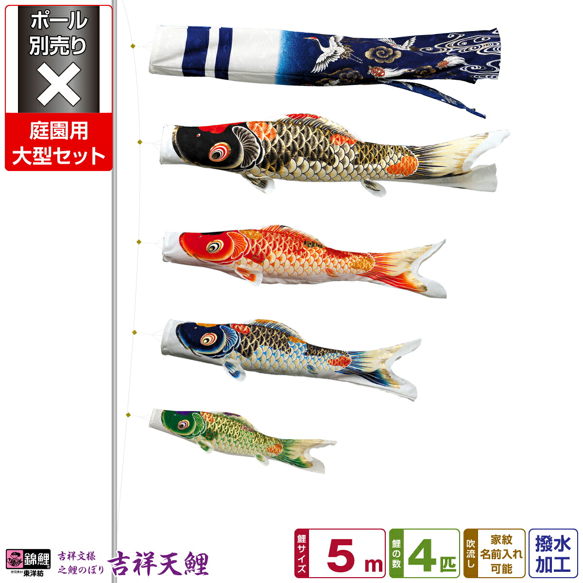 五月あやつり人形入れもの飾りつけ ROITOKAつづき物特集 2026