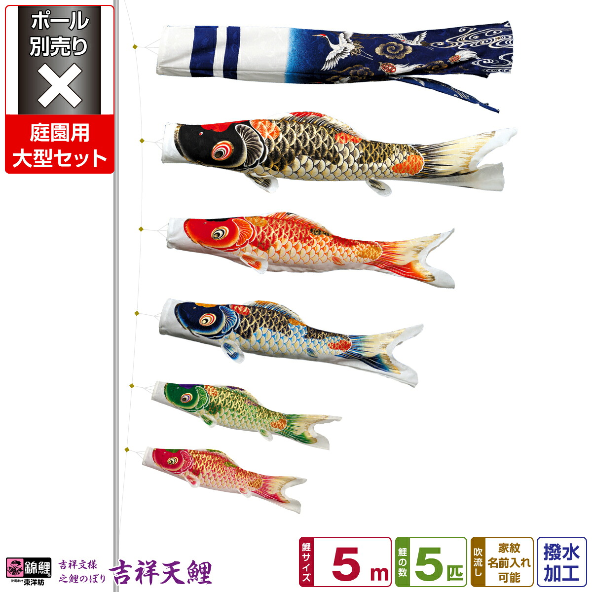 五月あやつり人形入れもの飾りつけ ROITOKAつづき物特集 2026